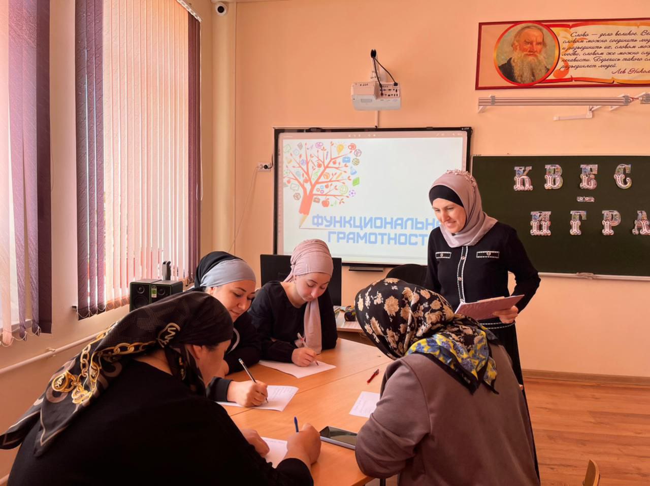 Педагогическая мастерская &amp;quot;Функциональная грамотность школьников -способы формирования&amp;quot;.